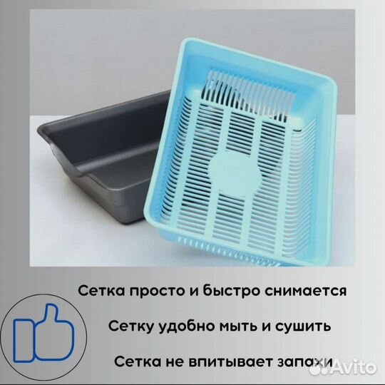 Туалет лоток для кошек