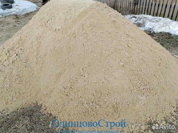 Песок мытый