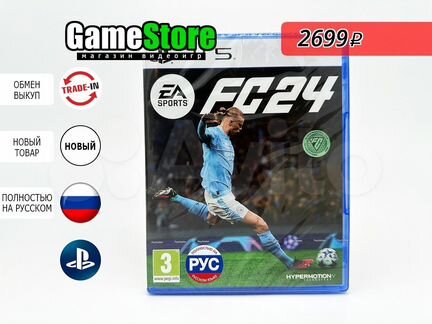 FIFA 24 / EA Sports FC 24 Русская версия P Новый