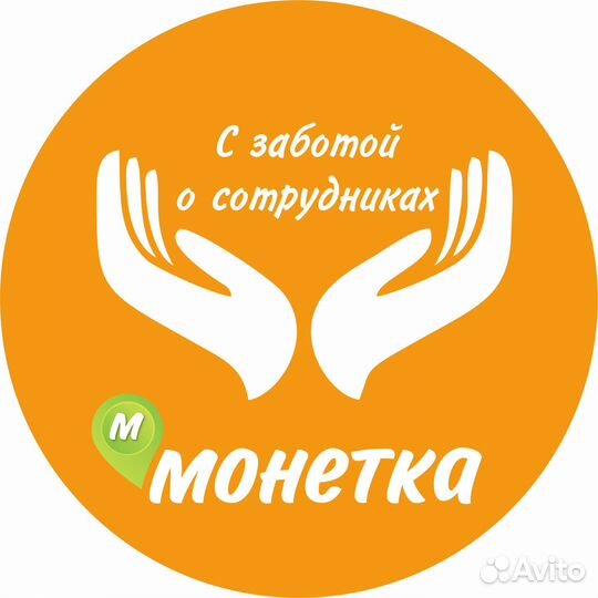 Продавец-универсал Ноябрьск (Дзержинского 31А)