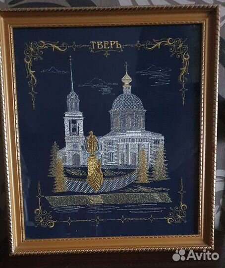 Картина г. Тверь Торжокские золотошвей