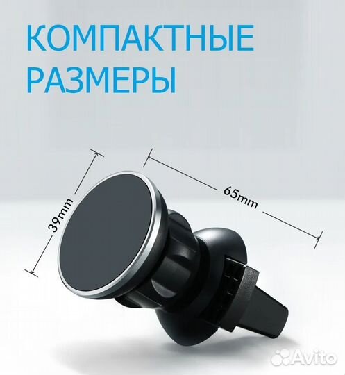 Держатель крепление крепеж для смартфона3 шт