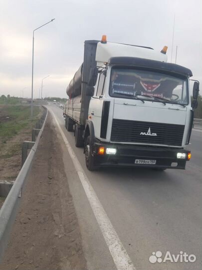 Услуга длинномер