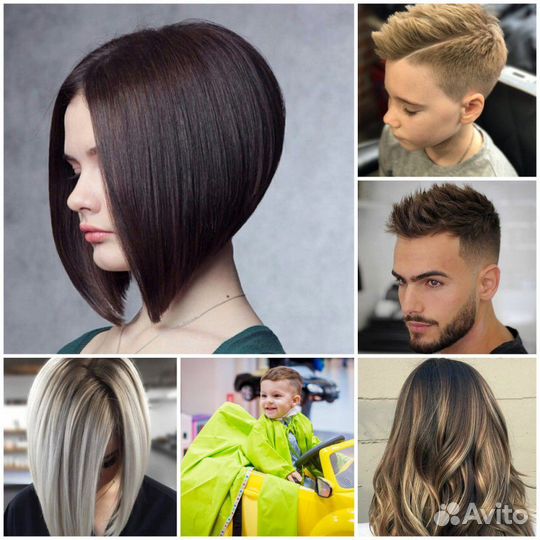 Парикмахерские услуги