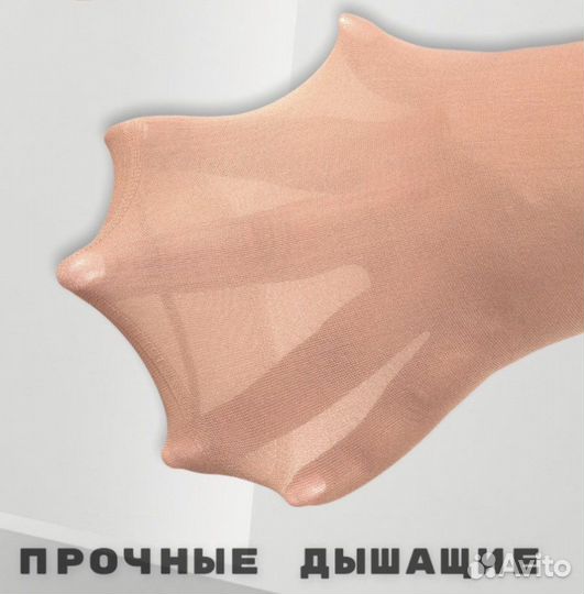 Женские подследники/следки 10пар