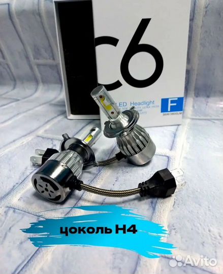 Светодиодные автомобильные лампы