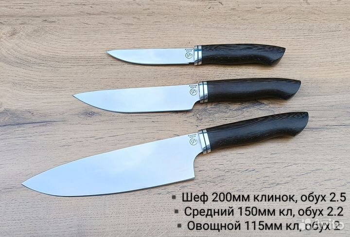 Кухонные ножи кованая 95х18