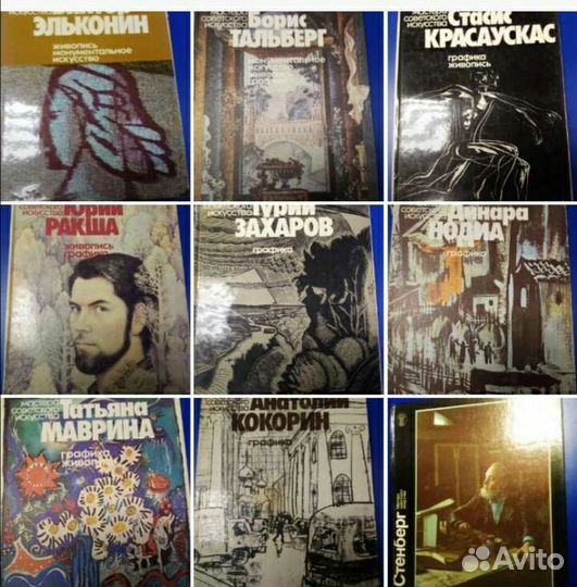 Советский художник скульптура графика живопись Мас