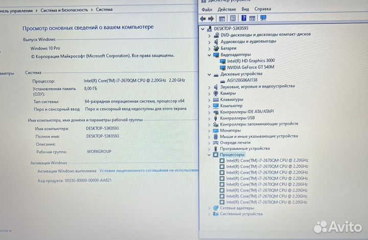 Ноутбук Lenovo IdeaPad Z570