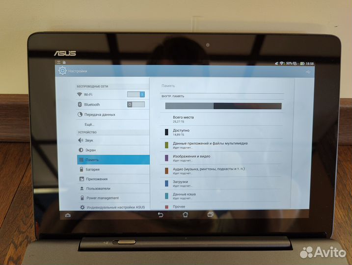 Планшет Asus Transformer TF701T с док-станцией