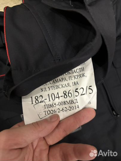 Полицейская форма ппс (китель и брюки)