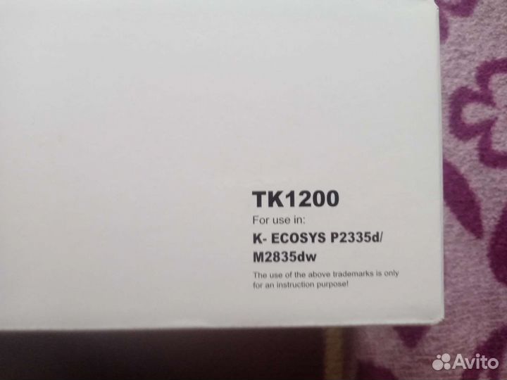 Катридж ТК1200