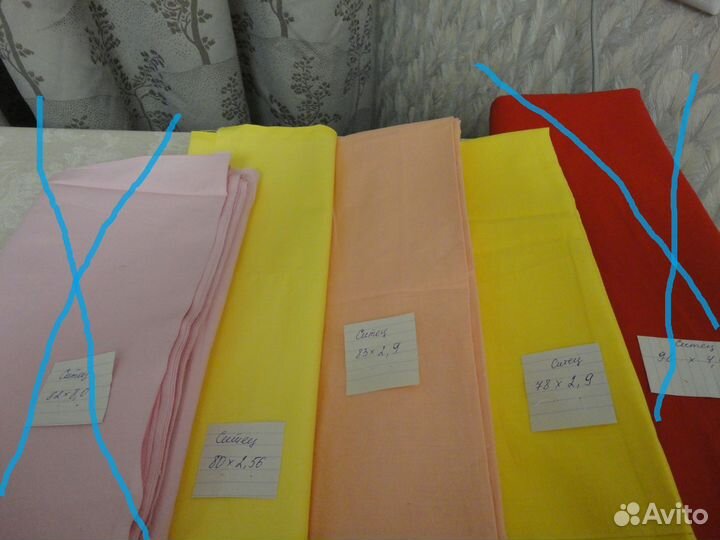 Ткань отрез СССР