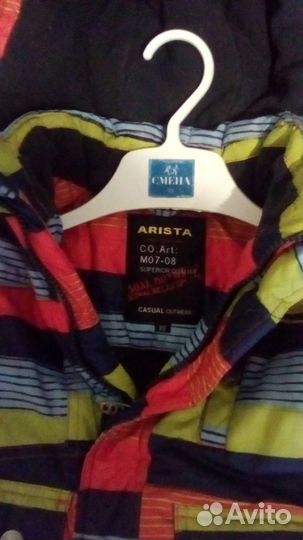 Детская одежда для мальчиков