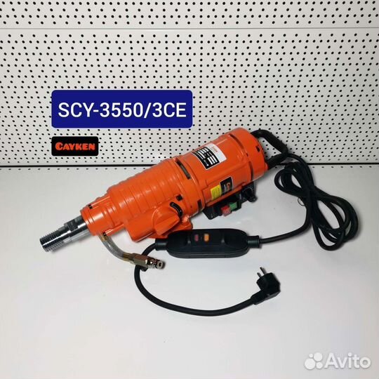 Cayken SCY-3550/3CE, мотор алмазного сверления