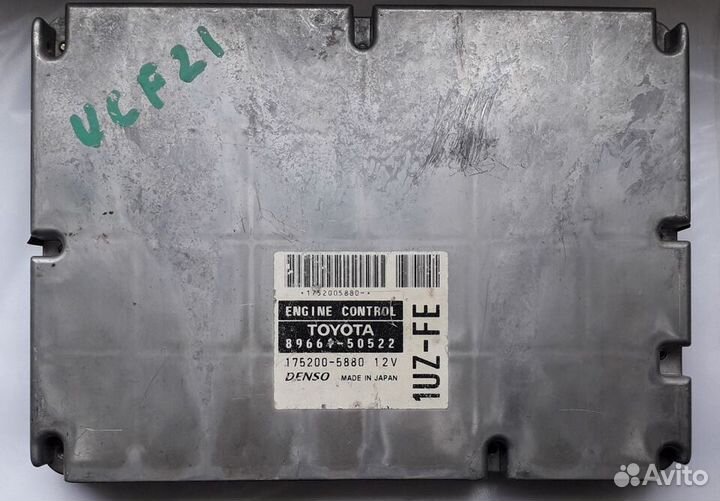Блок управления 1uz Toyota 89669-50522 иммо off