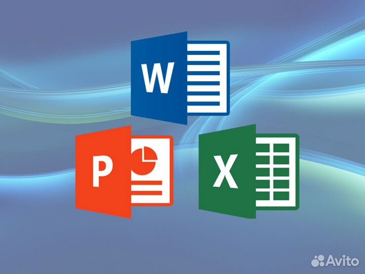 Майкрософт Офис Профессиональный 16,2021