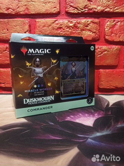 Колода мтг MTG Duskmourn