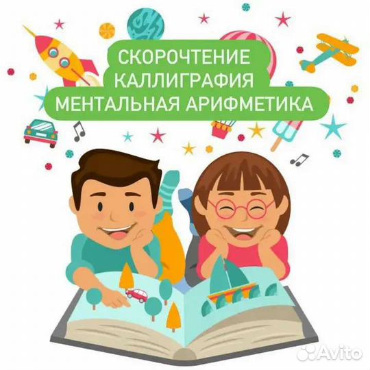 Репетитор по русскому языку