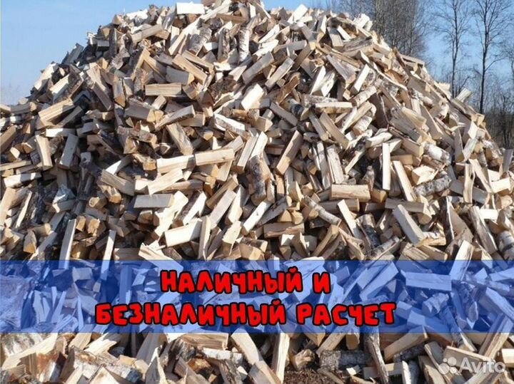 Смешаные дрова производитель