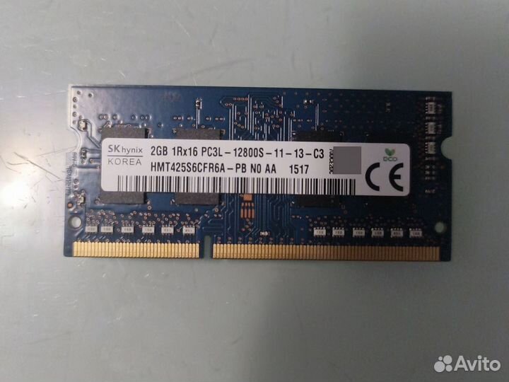 Оперативная память DDR3 и DDR4 - 4, 2 и 1 Гб