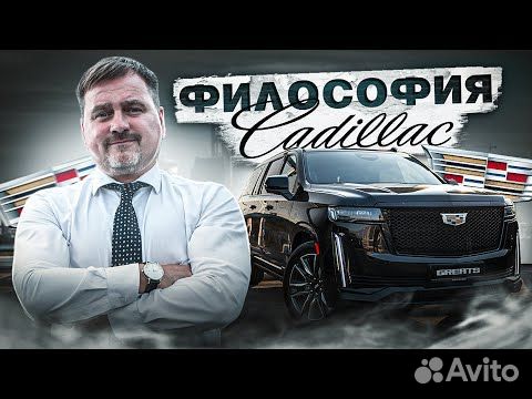 Cadillac Escalade-V 6.2 AT, 2024, 11 км