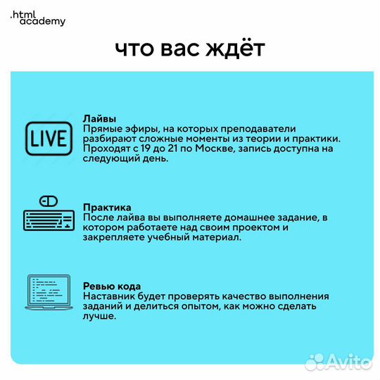 Курс JavaScript. Профессиональная разработка