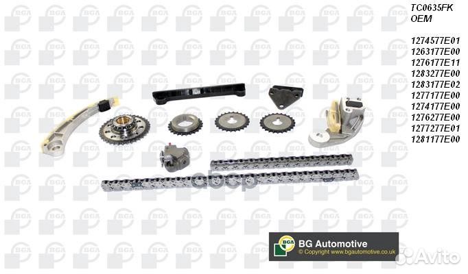 Комплект цепи грм Suzuki Grand Vitara 2.0i 16V