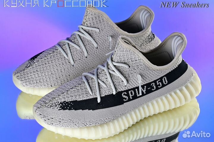 Кроссовки Adidas Yeezy Boost 350 V2 Slate Nova, 44