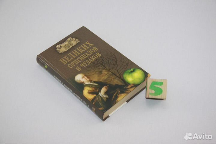 Ясир Арафат