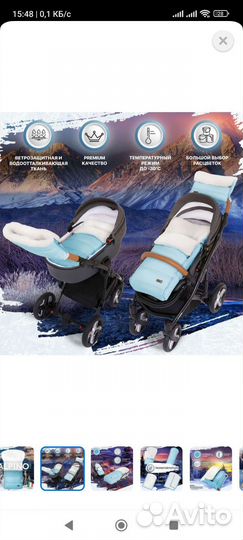 Конверт в коляску из овчины + муфта