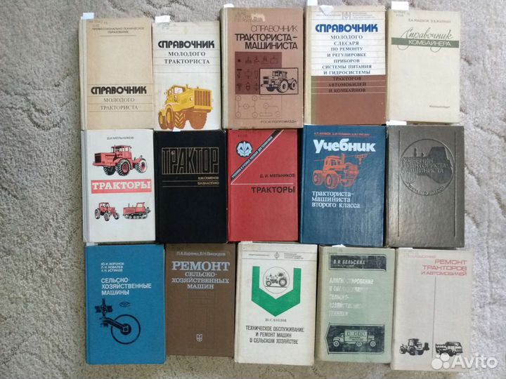 Тракторы, автомобили книги по ремонту