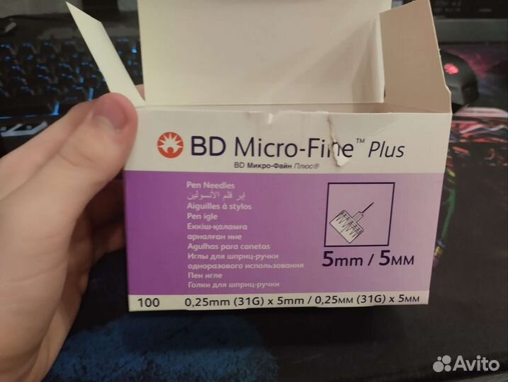 Иголки для шприц ручек