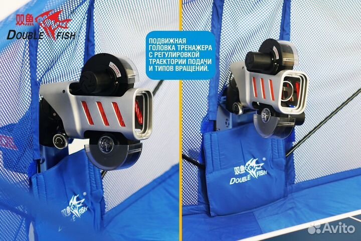 Тренажер для настольного тенниса Double Fish
