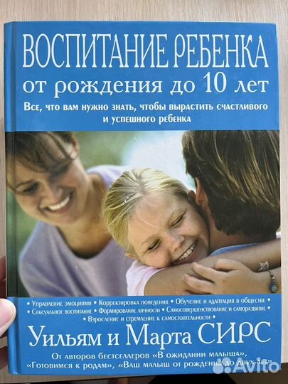 Книги о детях