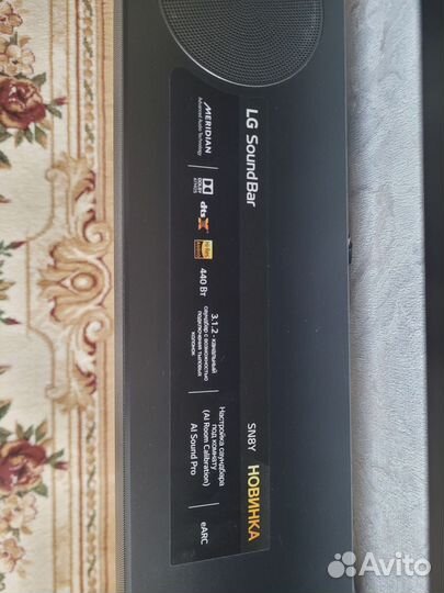 Саундбар LG SN8Y с тылами SPK8