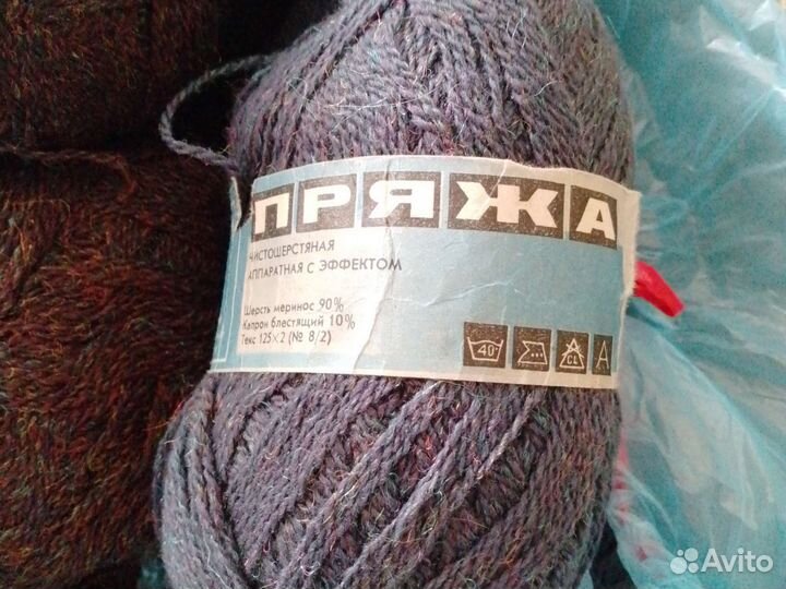 Пряжа нитки для вязания