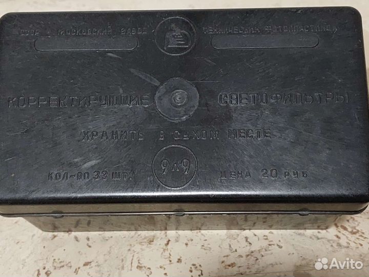 Светофильтры корректирующие