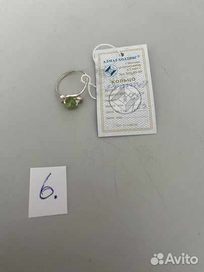 Серебряное кольцо с кварцем