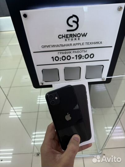 iPhone 11, 128 ГБ