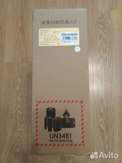 Пылесос Xiaomi MOP 2 (mjst1S) с влажной уборкой