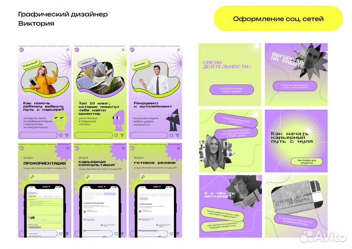 Графический дизайнер