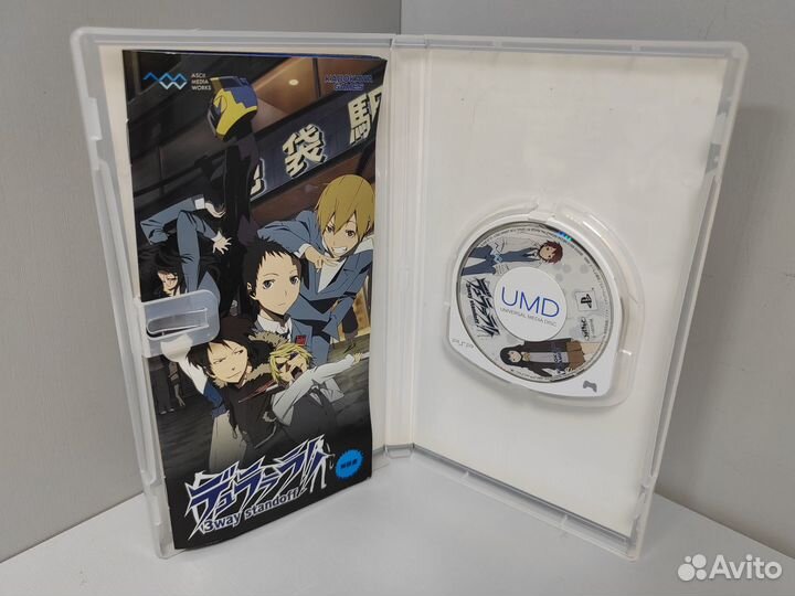 Durarara 3-way Standoff (Jap) PSP