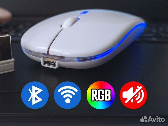 Мышь игровая беспроводная RGB объявление продам