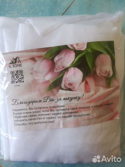 Тюль вуаль белый