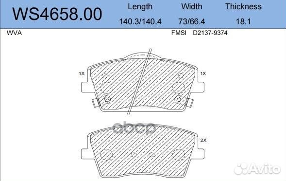 Колодки тормозные дисковые перед Geely Tuge