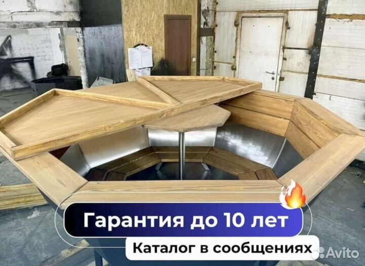 Банный чан с нагревом за 2 часа