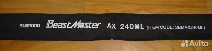 Продам спиннинг shimano beastmaster