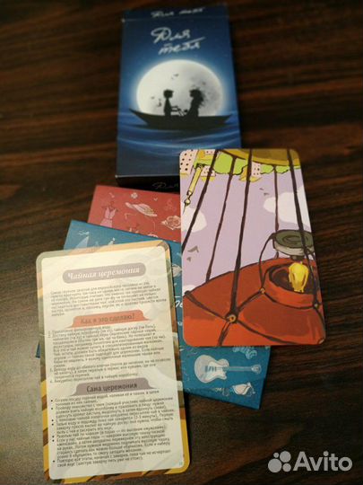 Игра. Романтик-карты