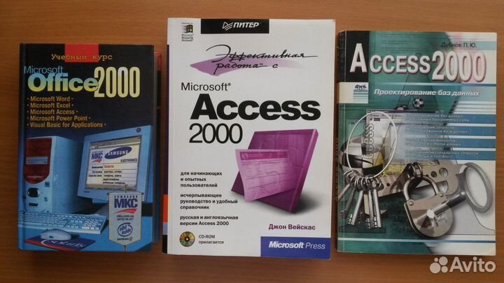 Учебники вуз: мат. методы, базы данных, экономика